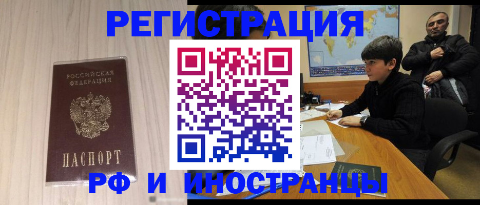 пропишу в квартире в Сызрани