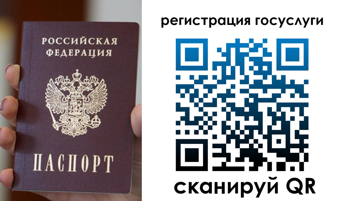 прописка для кредита в Сызрани
