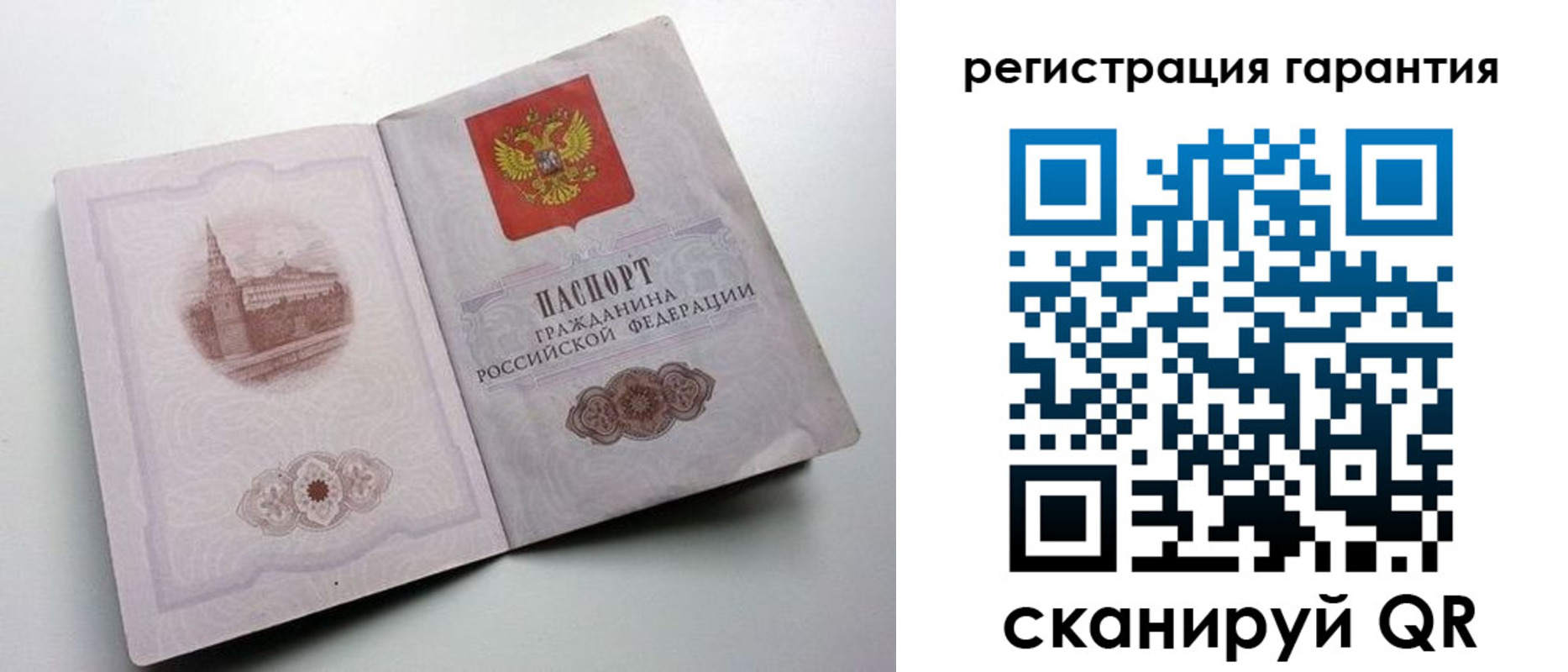 временная регистрация адрес в Сызрани