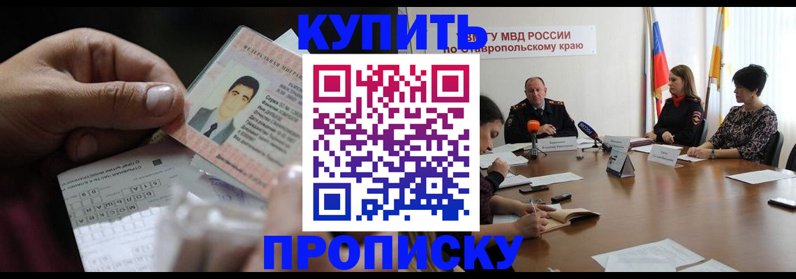 регистрация для дет. сада в Сызрани