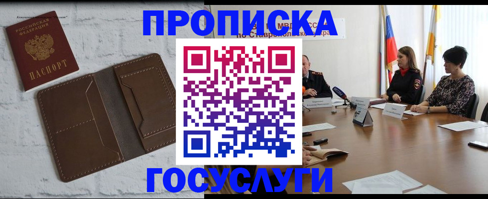 регистрация для школы в Сызрани